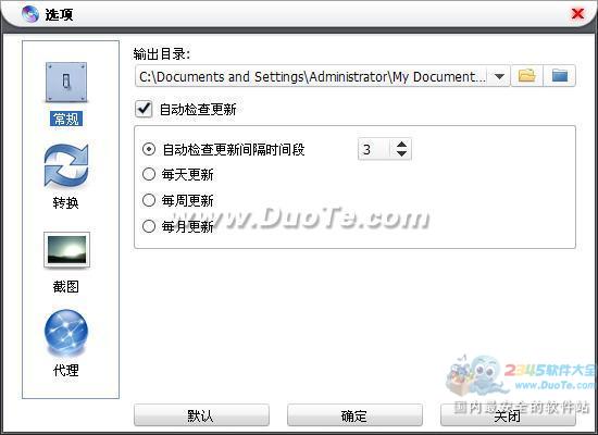 Leawo DVD to PSP Converter下载