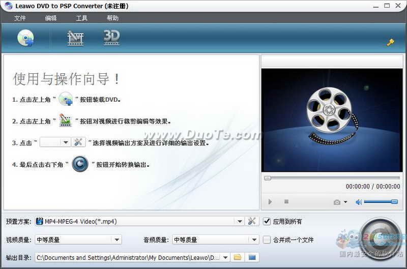 Leawo DVD to PSP Converter下载