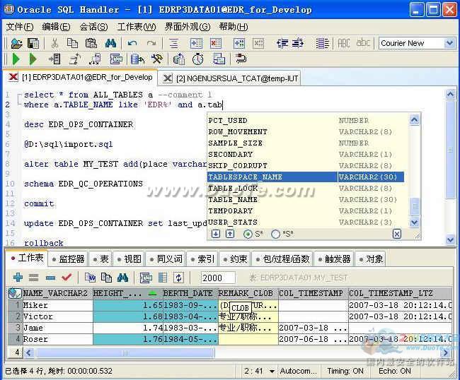 Oracle SQL Handler for Mac下载