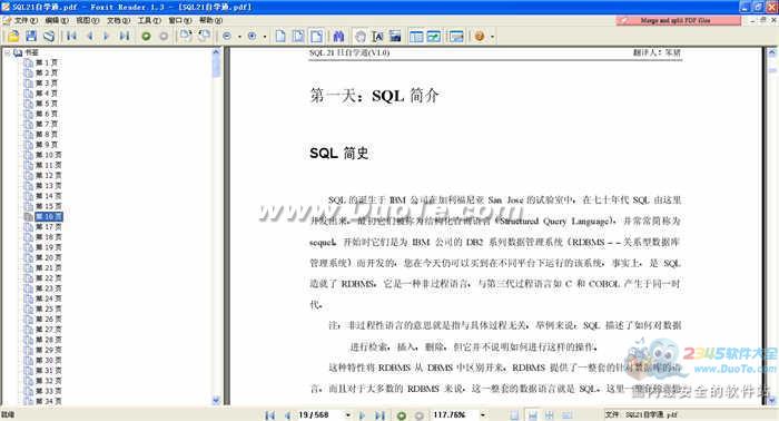 SQL21天自学通下载下载