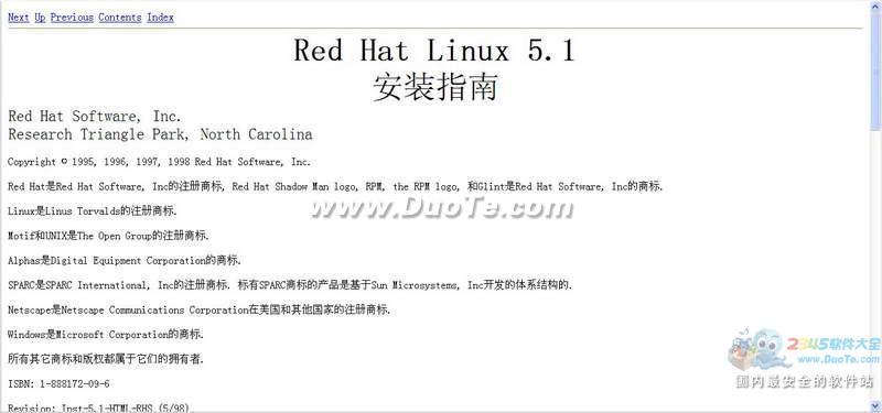 RedHat安装手册下载