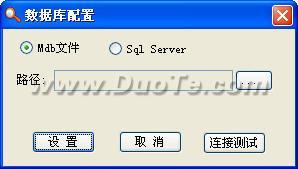 Sql学习辅助工具(PracticeSql)下载