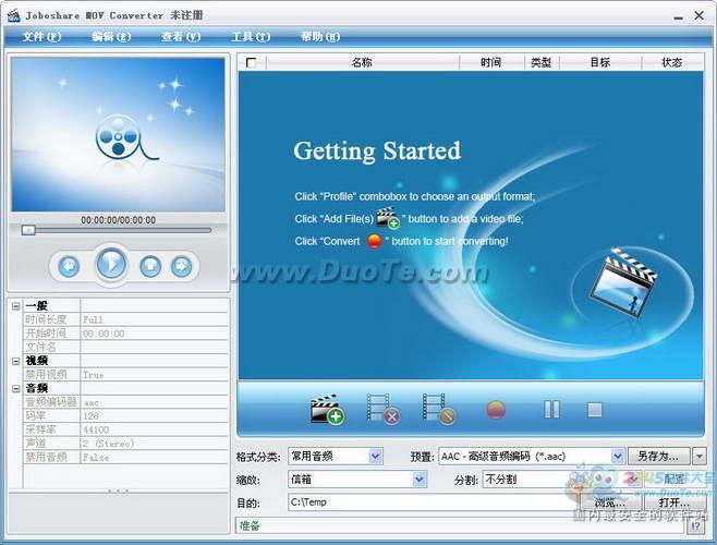 Joboshare MOV Converter下载