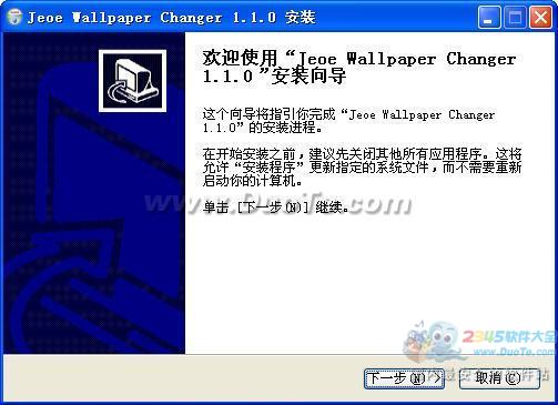 Jeoe Wallpaper Changer(壁纸自动更换软件)下载