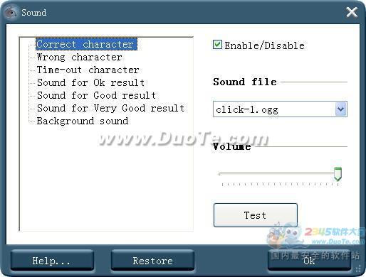 Portable Rapid Typing Tutor下载