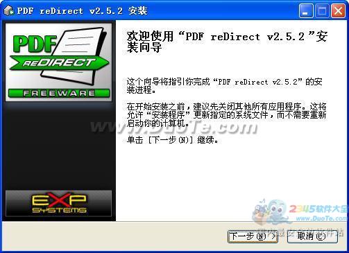 PDF reDirect下载