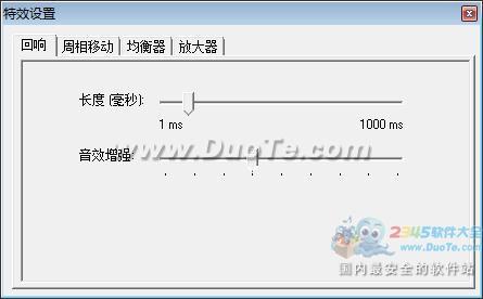 电脑录音软件下载