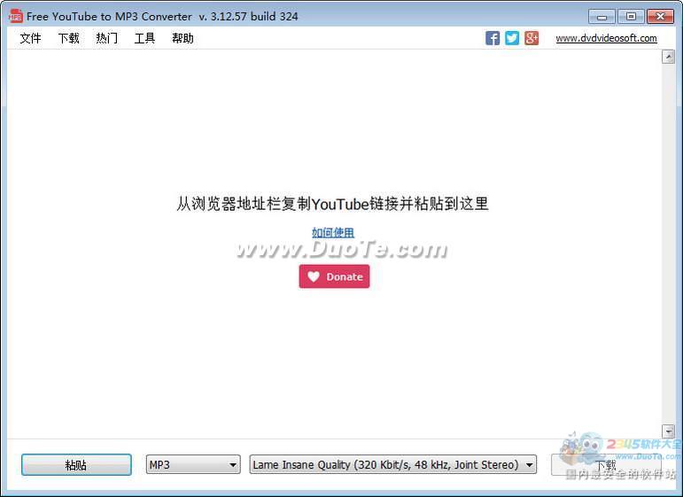 Free YouTube to MP3 Converter下载