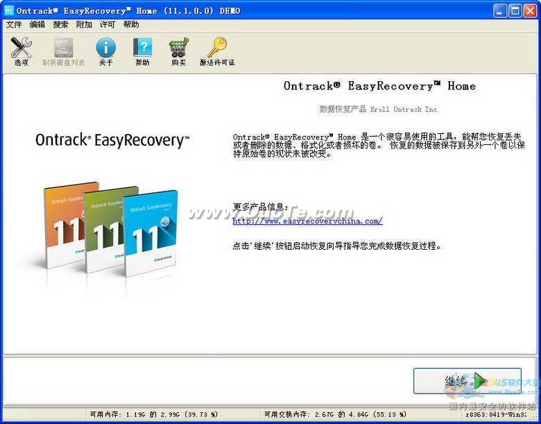 Ontrack EasyRecovery Home下载