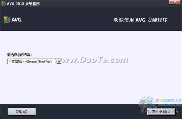 AVG LinkScanner下载