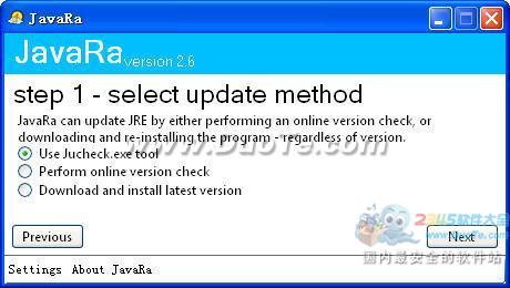 JavaRa(java版本检测器)下载