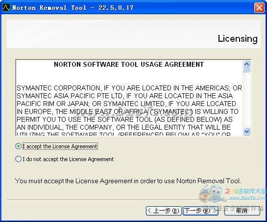 Norton Removal Tool下载
