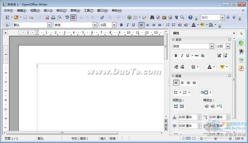 OpenOffice下载