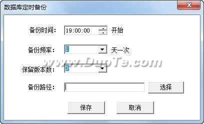 多可项目文档管理系统下载