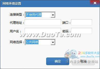 中国电信协同通信ECP新航线下载