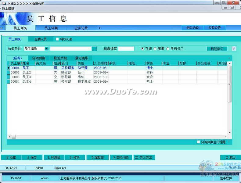 AH物料仓管系统(ERP仓库管理软件)下载