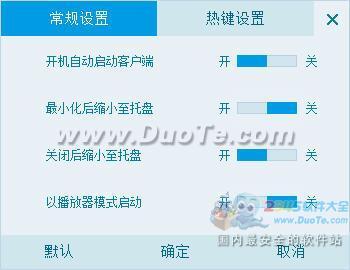 CBox央视影音(原中国网络电视台)下载