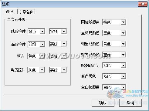 机器视觉实验大师下载