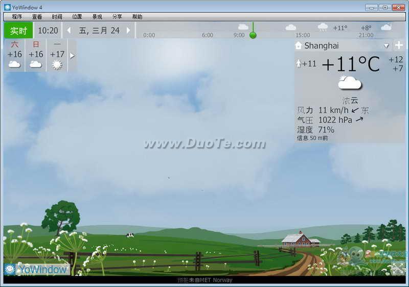 YoWindow(动态天气屏幕保护)下载