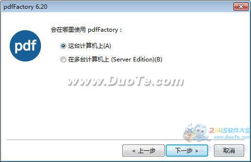 pdfFactory下载