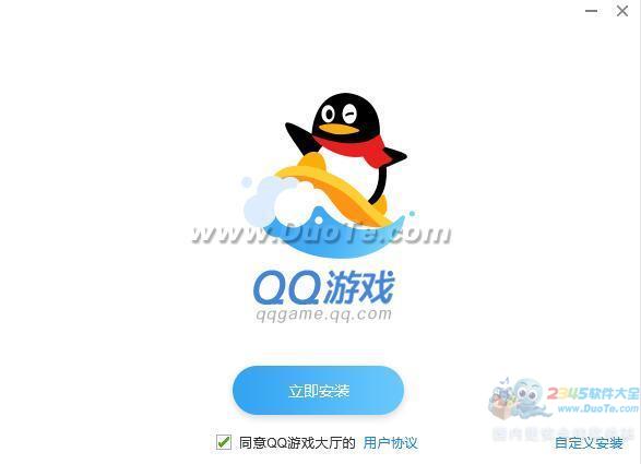 QQ游戏(QQGame) 2019下载