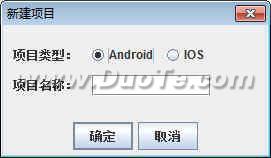 MobileRunner 移动测试工具下载