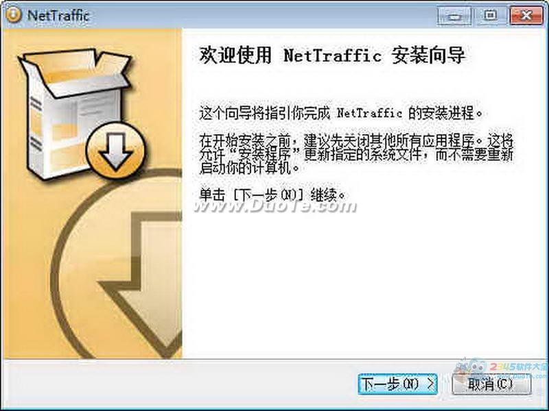 NetTraffic（网络流量监控器）下载