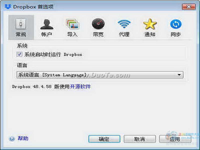 Dropbox(网络硬盘)下载