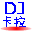 DJ舞曲/卡拉OK歌曲合成大师