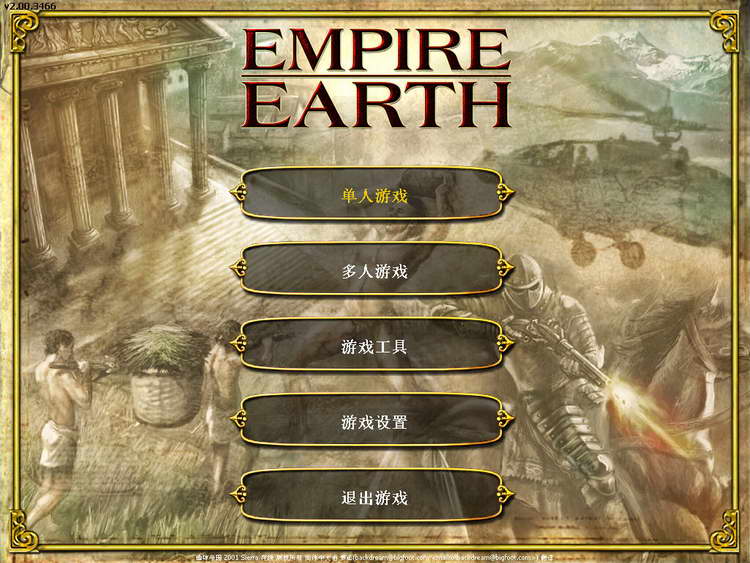 帝国地球 中文版