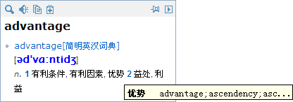 谷歌金山词霸合作版最新试用手记