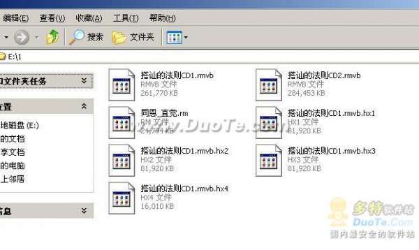 海啸文件分割器将超大文件切成碎片