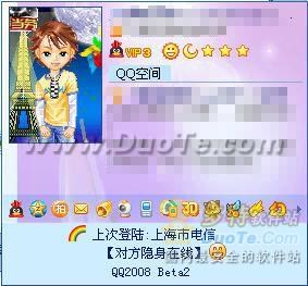 隐藏多深都能看到！体验彩虹QQ V2.5版