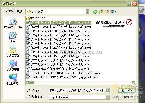 WinI Video Converter 综合使用教程