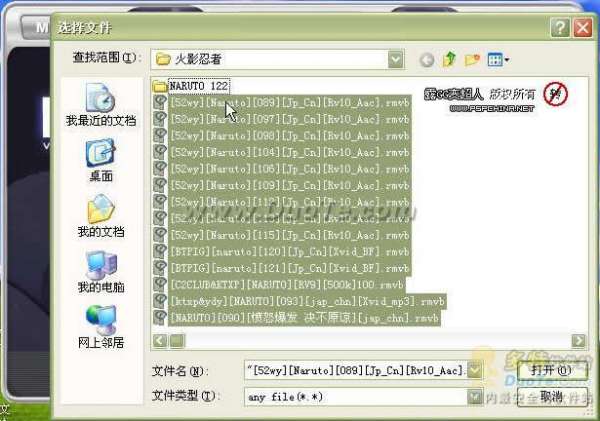 WinI Video Converter 综合使用教程