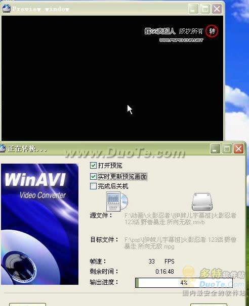 WinI Video Converter 综合使用教程