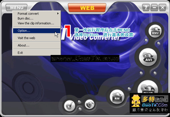 WinI Video Converter 综合使用教程