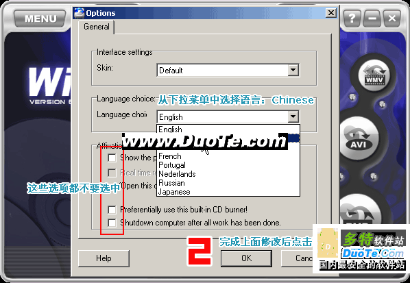 WinI Video Converter 综合使用教程