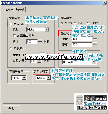 WinI Video Converter 综合使用教程