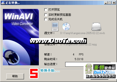 WinI Video Converter 综合使用教程