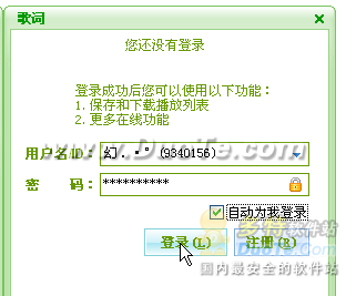 迷你酷狗