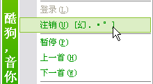 迷你酷狗