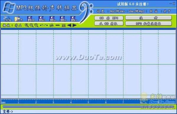 MP3超强铃声转换器使用教程