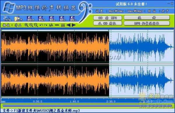 MP3超强铃声转换器使用教程