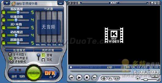 音质更出色 将DFX集成进KMPlayer