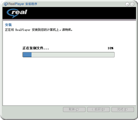 RealPlayer