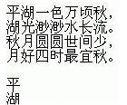 德威懒人鼠标1.3之文字拷贝利器