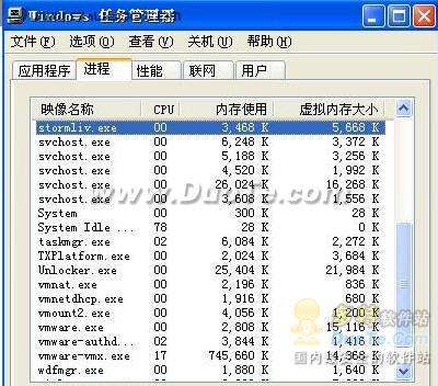 暴风影音