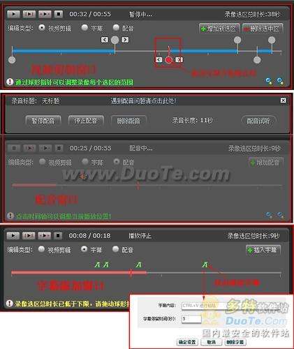 玩家宝宝制作杰克逊纪念视频