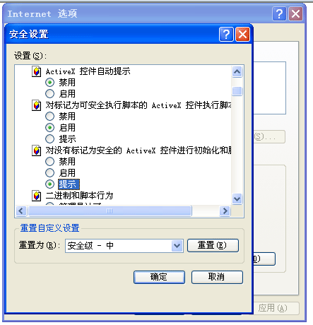 智能手机工作室for Windows Mobile使用教程